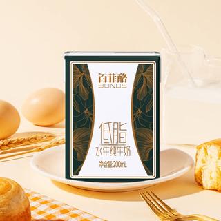 百菲酪 低脂水牛纯牛奶200ml*12盒整箱儿童学生儿童营养 29.87元 - 86线报 百菲酪 低脂水牛纯牛奶200ml*12盒整箱儿童学生儿童营养 29.87元 - 86线报