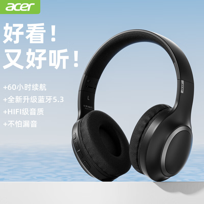 acer 宏碁 OHR300头戴式无线蓝牙耳机 音乐游戏运动通话降噪耳机 74元