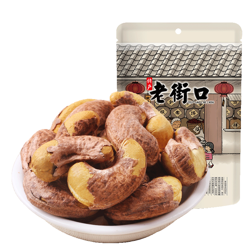 老街口大颗粒紫皮腰果仁500g 券后24.2元