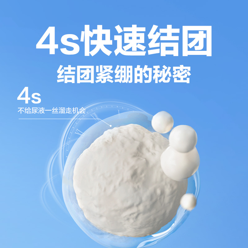 YANXUAN 网易严选 混合豆腐猫砂2.5kg*4袋 除臭无尘结团 膨润土砂 75.05元（需用