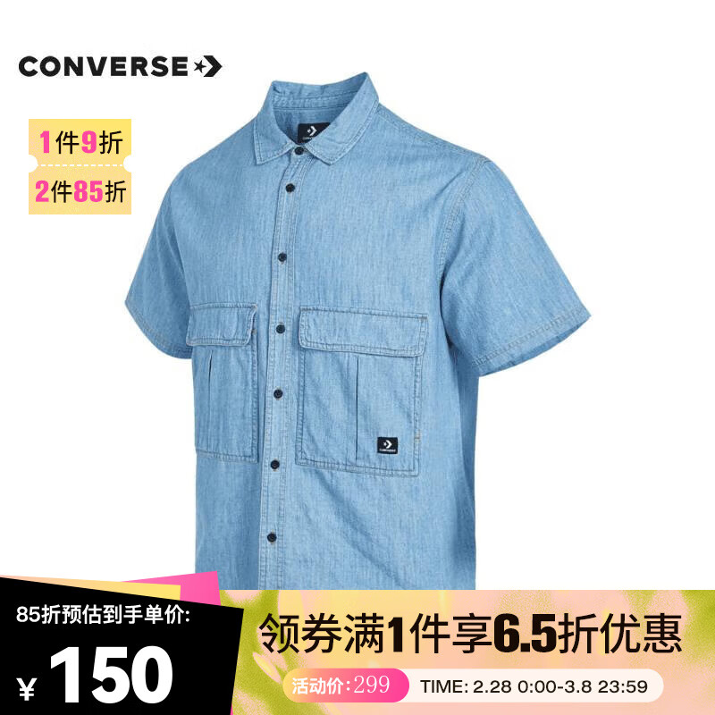 CONVERSE 匡威 男子短袖衬衫 10025438-A01 M 164.45元