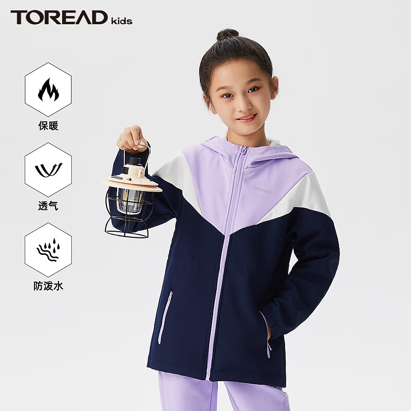 探路者 男女童外套 秋冬款童装儿童软壳外套 104元（需用券）