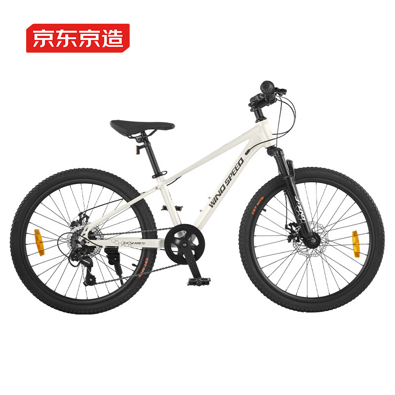 京东京造 追风 山地自行车 24寸7速 719元 - 线报酷