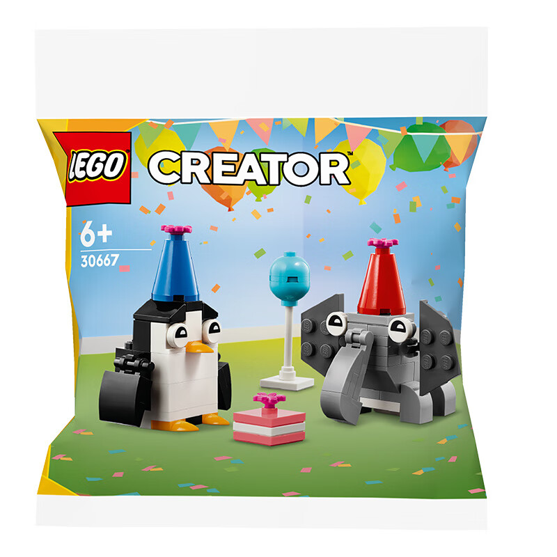 京东试用：LEGO 乐高 积木 30667 欢乐动物派对 6岁+ 6.9元包邮
