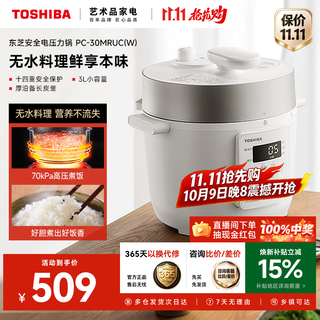 东芝 PC-30MRUC 双压萃鲜技术 白色 3L 电压力锅 378元 - 86线报 东芝 PC-30MRUC 双压萃鲜技术 白色 3L 电压力锅 378元 - 86线报