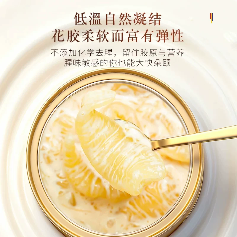 福東海 福东海鲜炖牛奶燕窝厚椰乳花胶礼盒 1332g 69元 - 线报酷