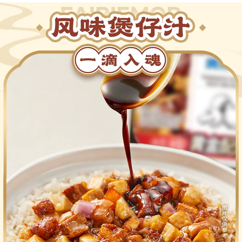 莫小仙 自热米饭煲仔饭大份量自热拌饭懒人免煮方便速食出游食品2盒 9.83元 - 清风线报