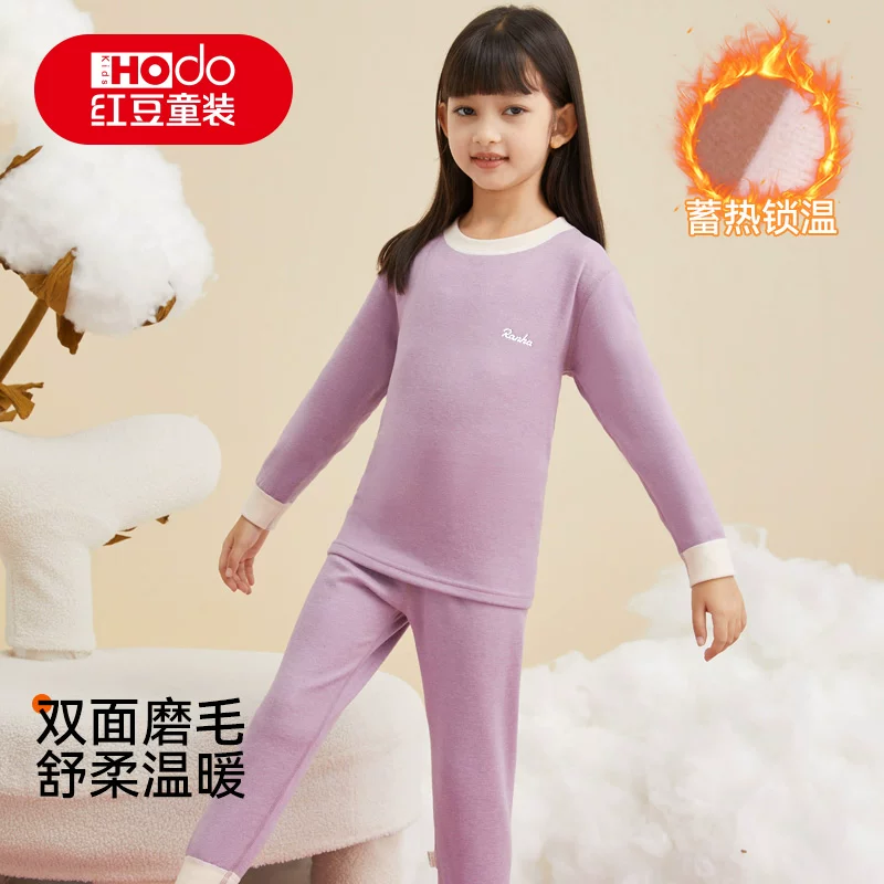 Hodo 儿童保暖内衣男童女童加厚秋衣秋裤宝宝抑菌羊毛蚕丝睡衣套装 29.9元 - 线报酷