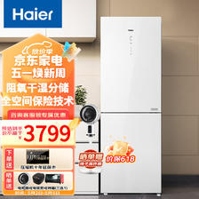 Haier 海尔 双开门电冰箱BCD-346WSCLU1 白色 3799元（需用券）