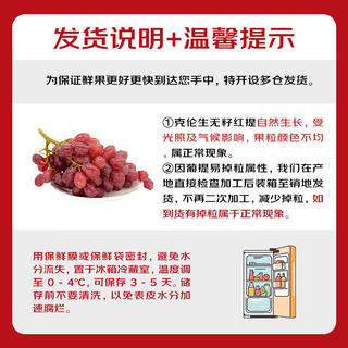 京鲜生 克伦森无籽红提 净重2斤装 葡萄/提子克伦生 源头直发 24.9元 - 美泡泡 京鲜生 克伦森无籽红提 净重2斤装 葡萄/提子克伦生 源头直发 24.9元 - 美泡泡