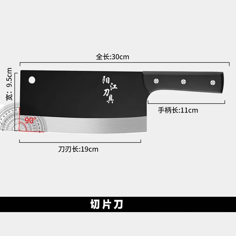 厨房菜刀家用刀具不锈钢厨师斩切刀厨房切肉切菜切片刀前切后斩刀 14.65元