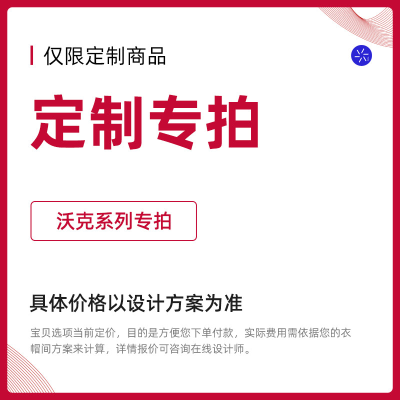 移动端：铂耐 金属衣柜 开放式 1.8mx0.5m 现代简约 85元（淘金币可抵1元起）