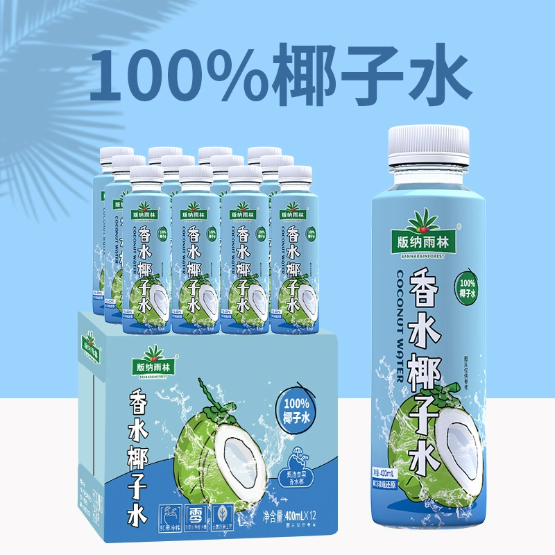 BANNARAINFOREST 版纳雨林 100%NFC椰子水400ml*12瓶补充电解质0添加果汁饮料整箱 ￥