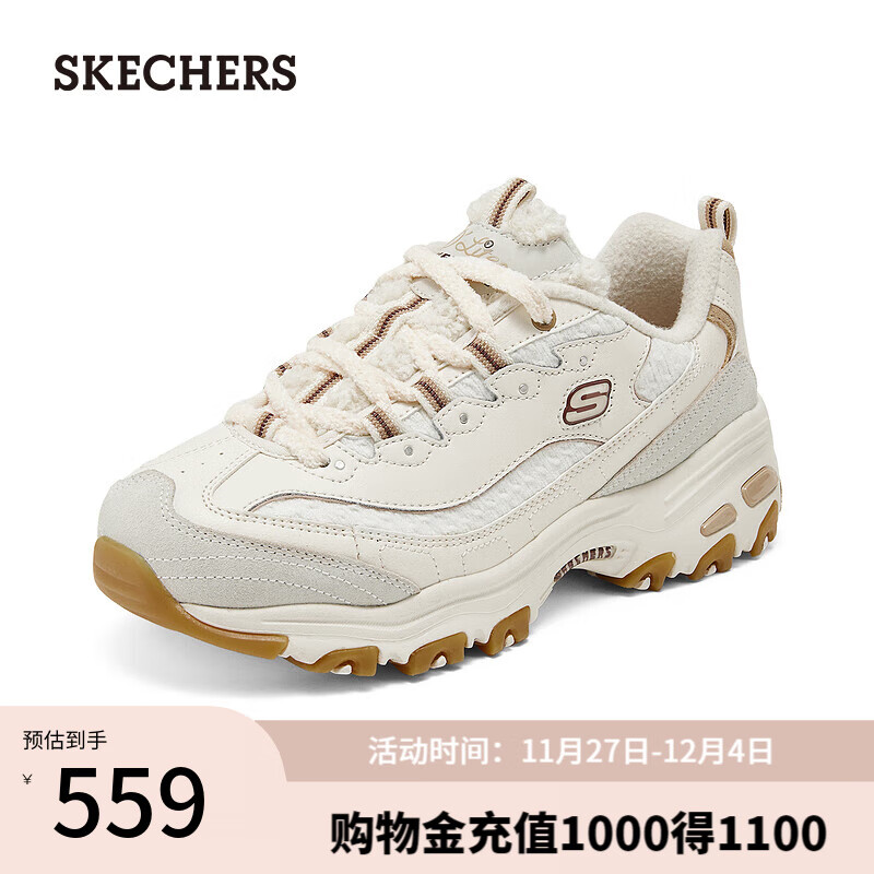 SKECHERS 斯凯奇 2024年秋季女士轻质吸震高透气150244 乳白色/棕色/OWBR 37 629元（