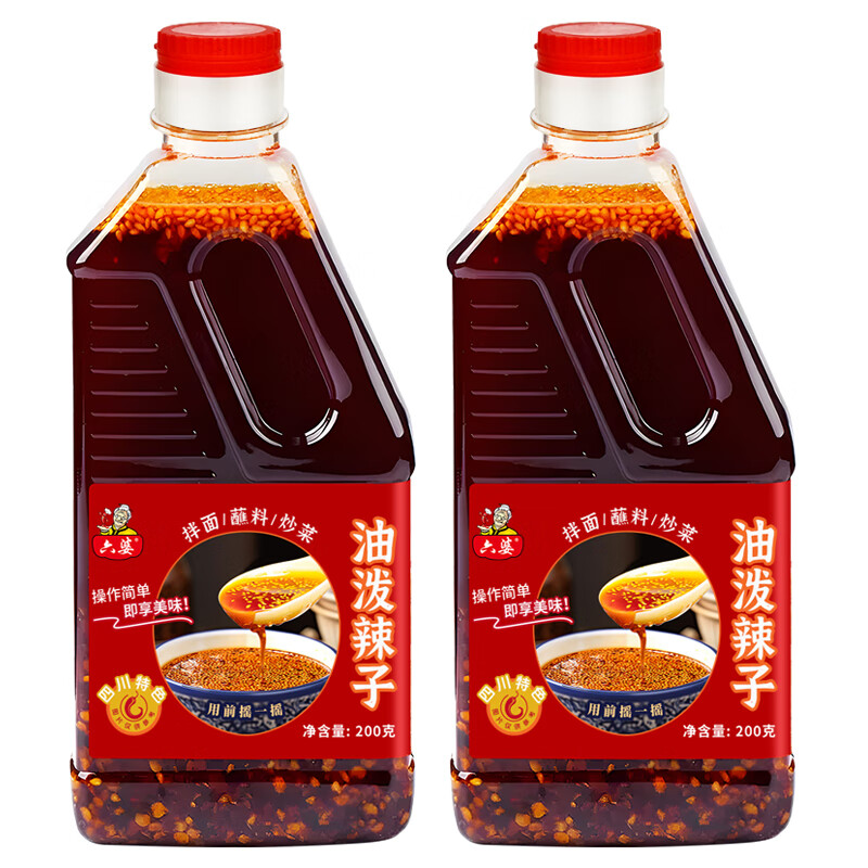 六婆 油泼辣子红油辣椒油口水鸡调料香辣特辣辣椒酱凉拌菜调料 200g*2瓶油泼辣子 16.8元 - 线报酷