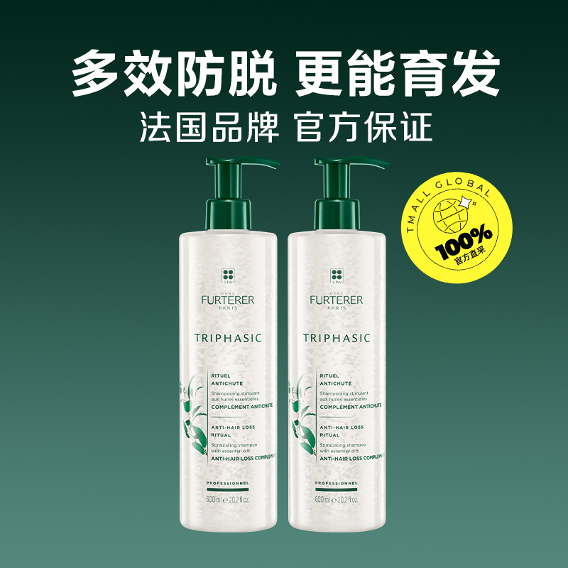 馥绿德雅 小白珠600ml*2 238元