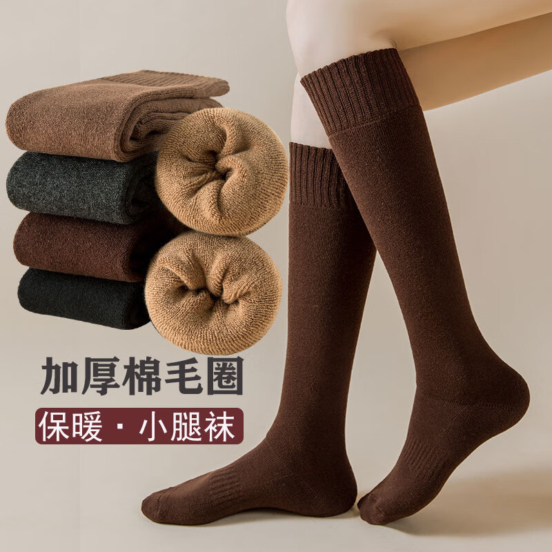 焦糖玛奇朵 卡拉美拉（Caramella） 女士毛圈加厚超暖款黑色 3双 16.9元（需用