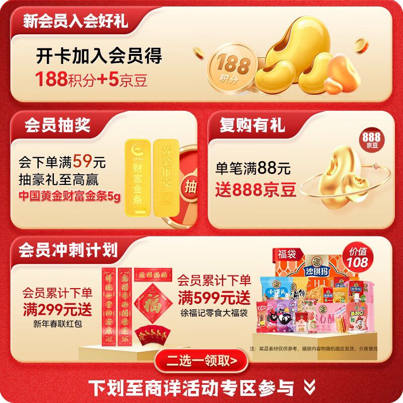 徐福记 果汁橡皮糖1000g qq糖软糖 儿童糖果 休闲零食 结婚喜糖约76包 27.9元