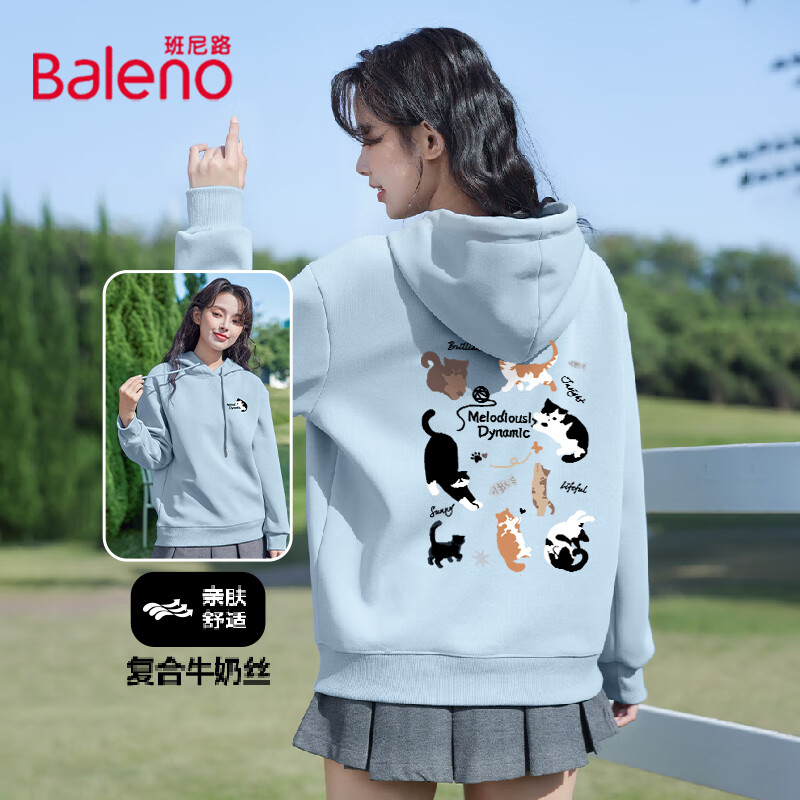 班尼路 牛奶丝连帽卫衣女 29.91元（需买2件，需用券）