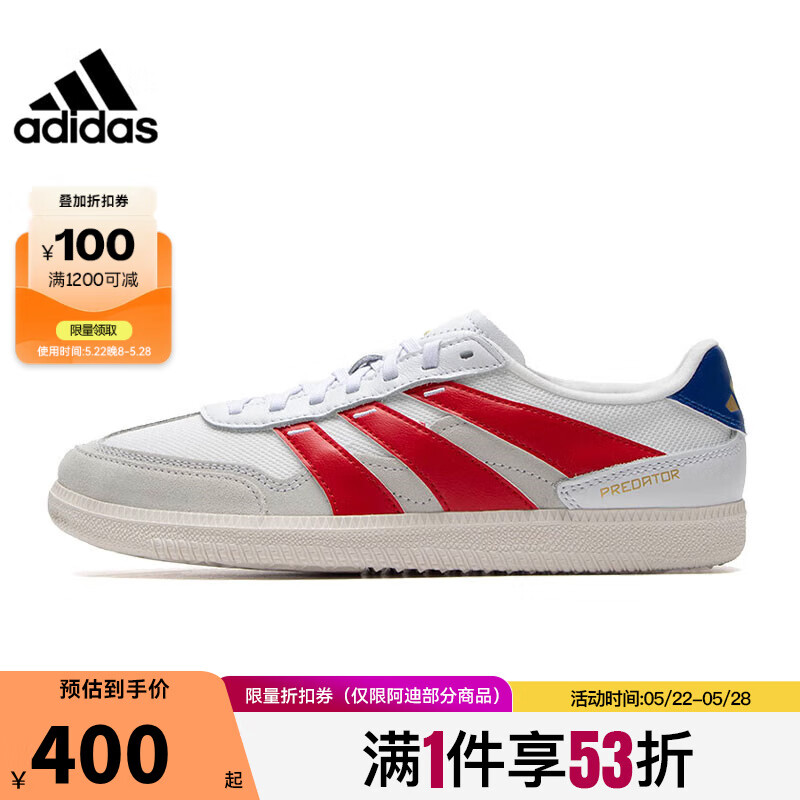 adidas 阿迪达斯 春季男鞋女鞋PREDATOR运动鞋休闲鞋IG8974 IG8974-2024春季 40 354.38