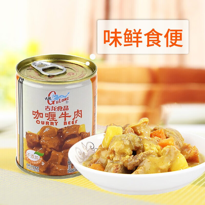 GULONG 古龍 古龙咖喱牛肉罐头240g速食即食 3.91元（需用券）