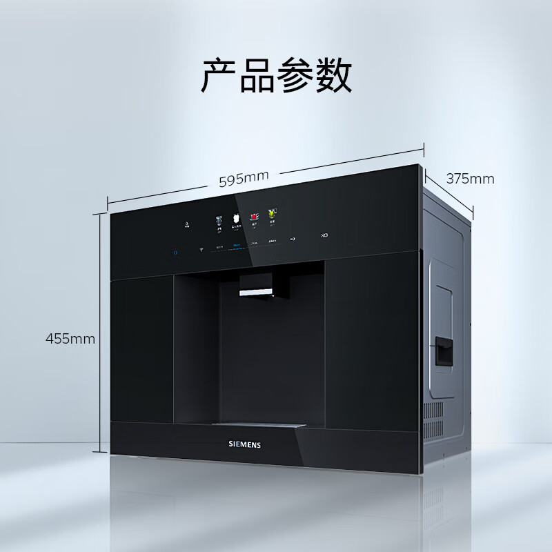 国家补贴：西门子 SIEMENS 水玲珑系列 饮水机 WS5053BB1C 5792元