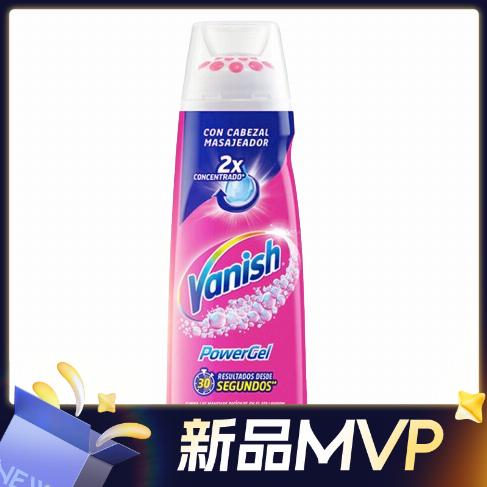 Vanish 渍无踪 去渍啫喱 200ml 44元（需买2件，共88元，拍下立减）