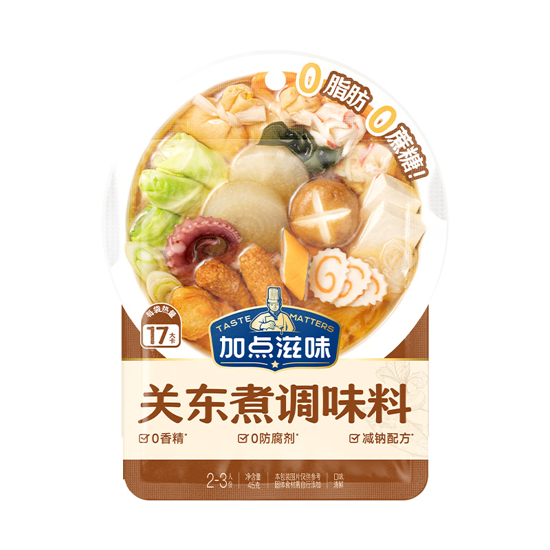 Taste Matters 加点滋味 关东煮蟹黄豆腐麻婆豆腐酸汤肥牛调料 9.9元（需用券）