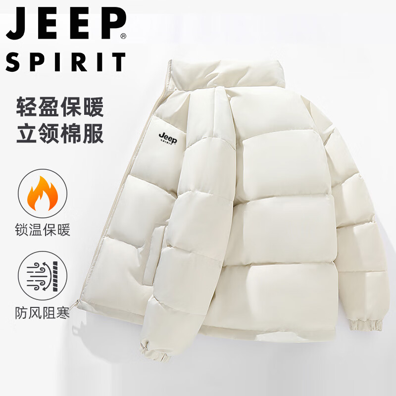 JEEP SPIRIT 吉普棉服男秋冬棉衣面包服加厚外套宽松立领保暖棉袄子 卡其 XL 15