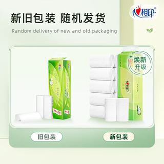 心相印 卷纸 4层140g*12卷柔厚亲肤 可冲散卫生纸 15.9元 - 86线报 心相印 卷纸 4层140g*12卷柔厚亲肤 可冲散卫生纸 15.9元 - 86线报