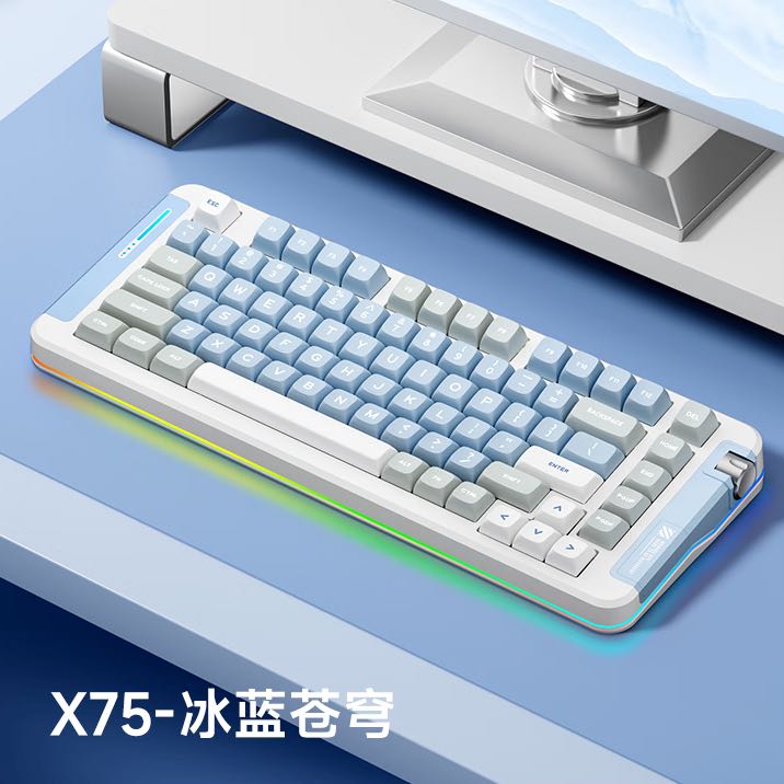MC 迈从 X75 82键 2.4G蓝牙 多模无线机械键盘 冰蓝苍穹 风信子轴 RGB 299元（需