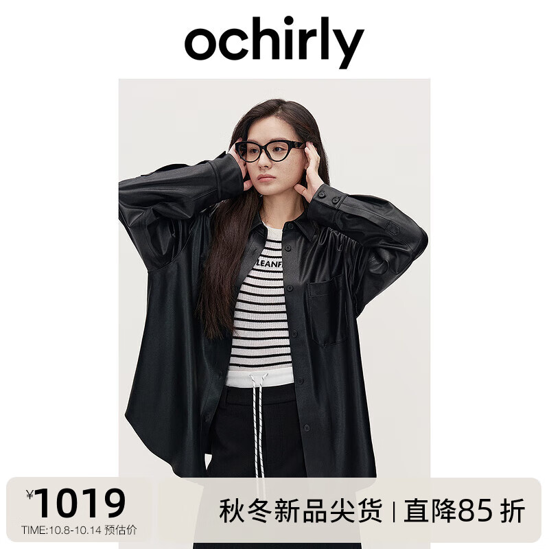 ochirly 欧时力 PU皮中长款宽松衬衫短外套松弛感24秋冬季女 黑色 XL 1011.5元（