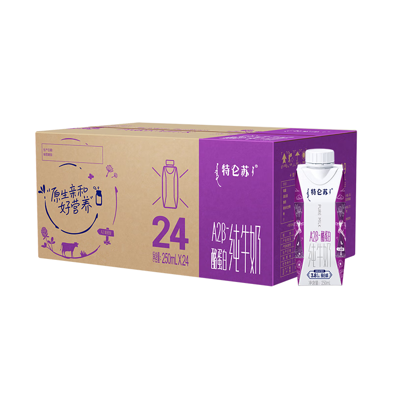PLUS：特仑苏 A2β-酪蛋白 梦幻盖 纯牛奶 250ml 24盒 80.92元(需领券)