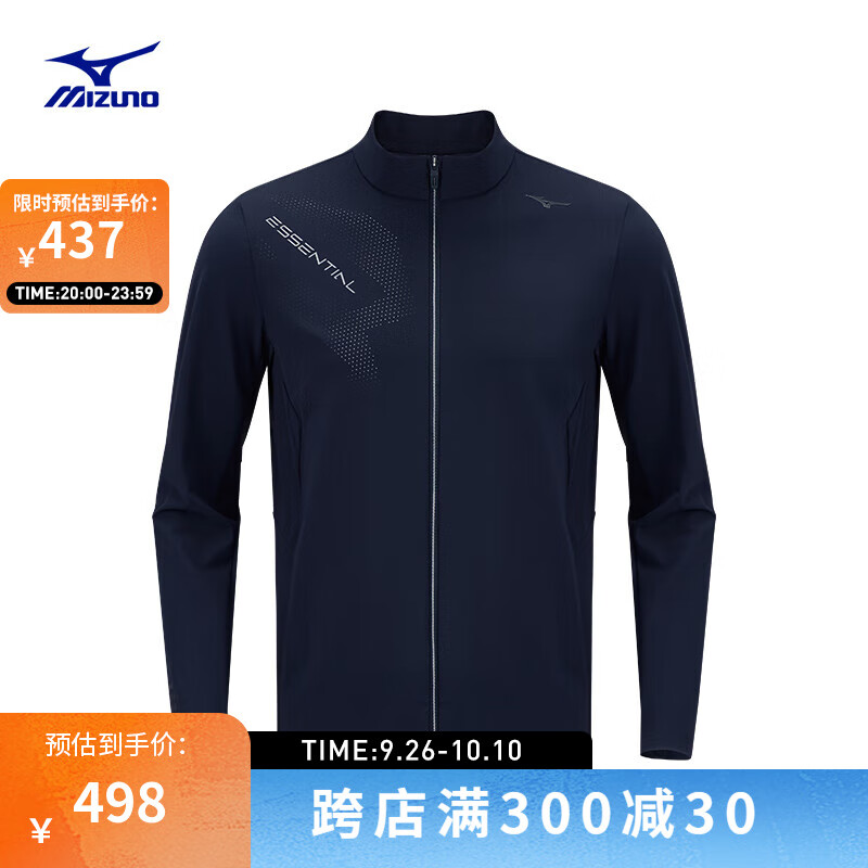 Mizuno 美津浓 ESSENTIAL系列 24 男子立领针织夹克 轻商务运动外套 14/极夜蓝 XL 4