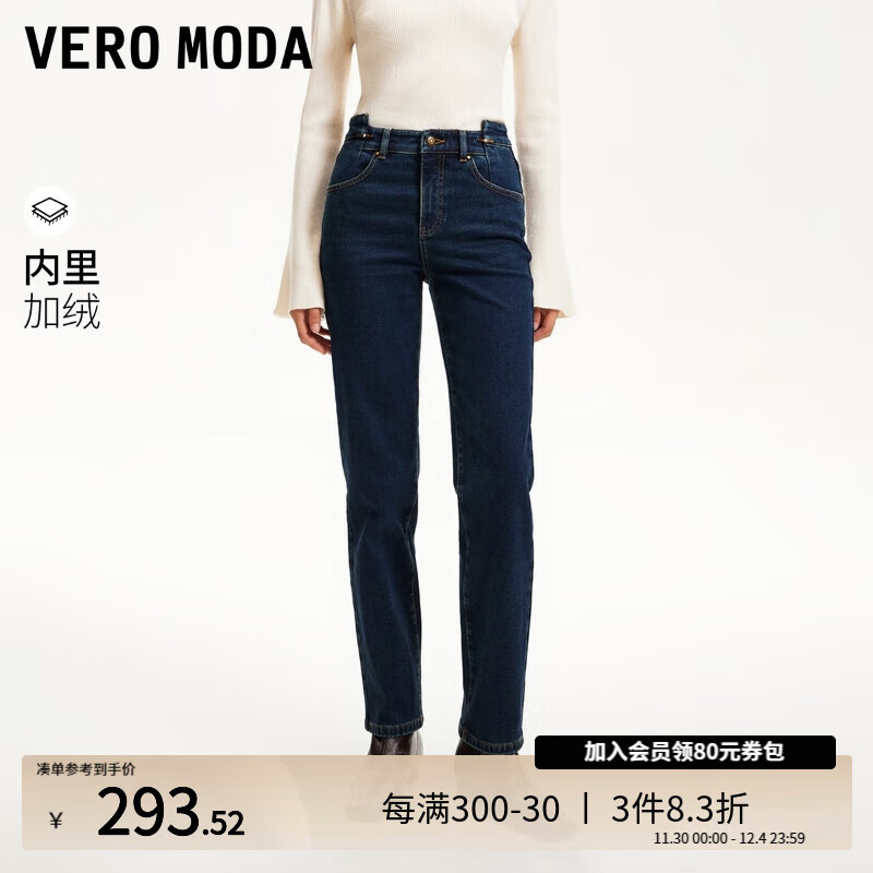 VERO MODA VEROMODA牛仔裤女2024早秋金属装饰小直筒九分牛仔裤休闲百搭时尚 深