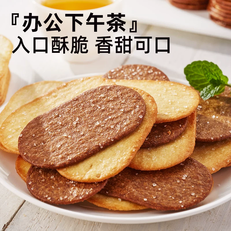 比比赞 椰奶薄脆饼干 300g 2.9元 - 线报酷