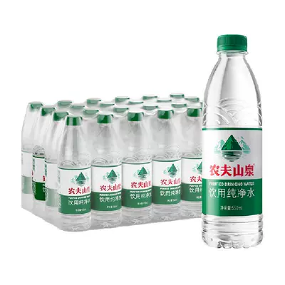 农夫山泉饮用纯净水550ml×24瓶 21.28元