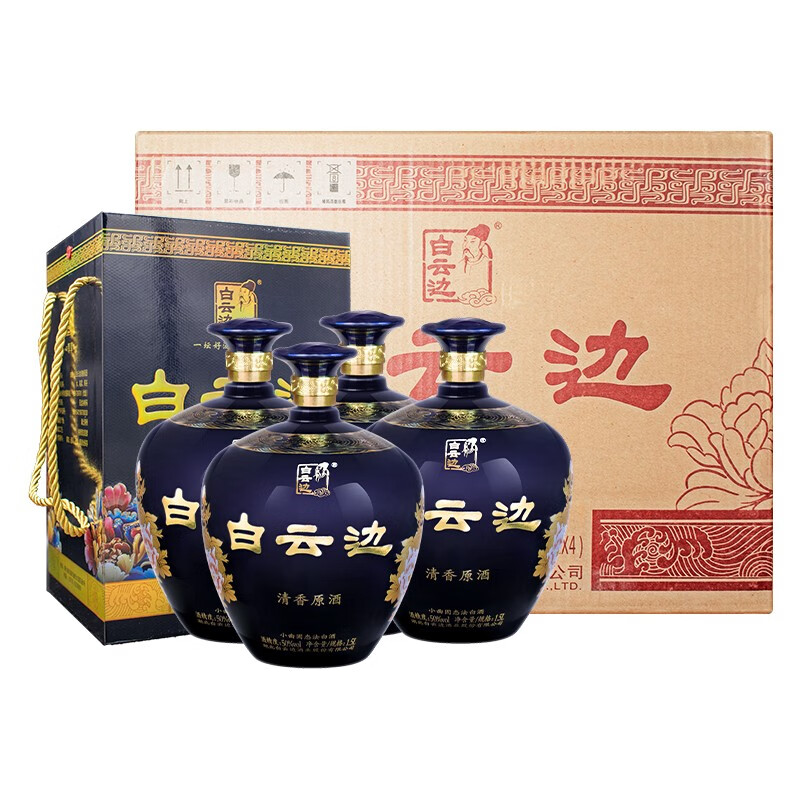 白云边 清香原酒 50度 1500ml*4坛 636.1元（需用券）