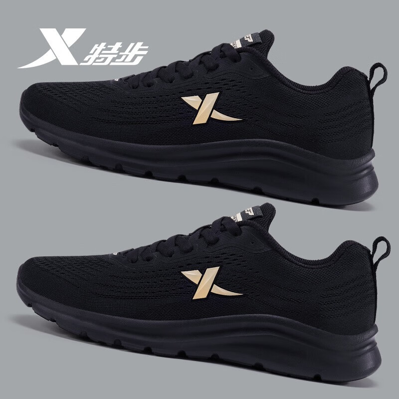 XTEP 特步 运动鞋男鞋 黑金 42 139元（需用券）