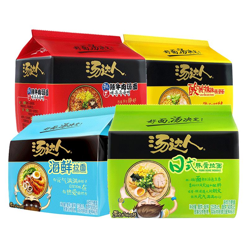汤达人 日式豚骨拉面 43.8元
