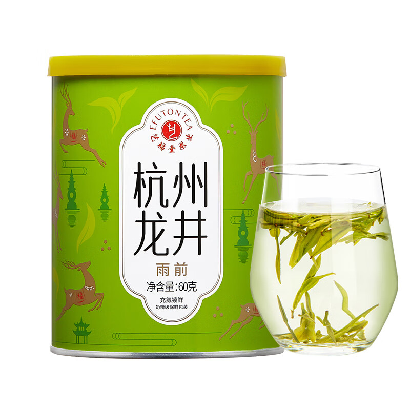 艺福堂茶叶 绿茶2024新茶 雨前龙井茶 正宗钱塘产区茗茶 自己喝的 口粮茶 9.9