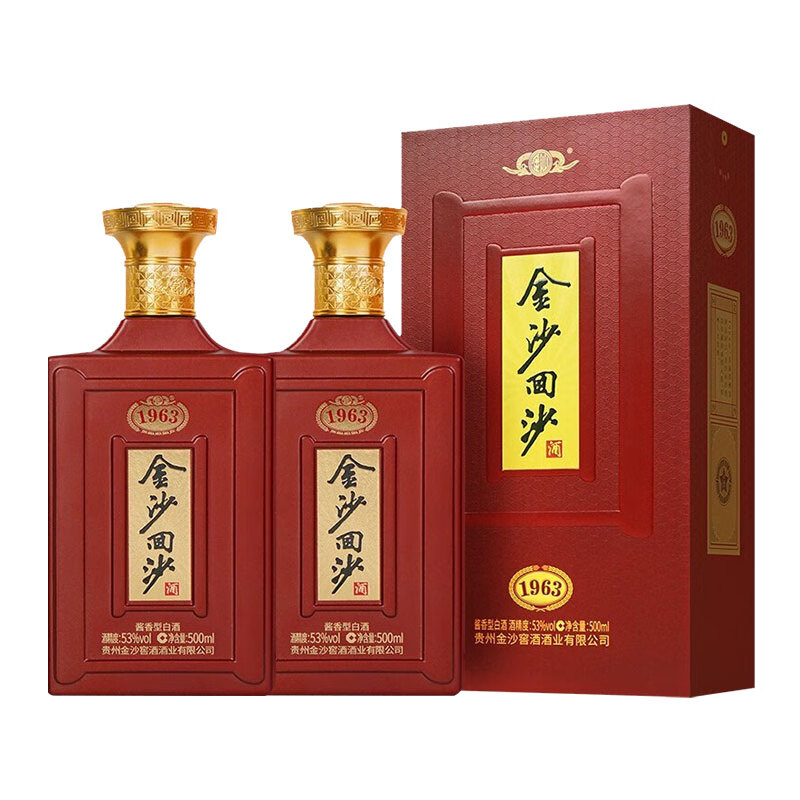 puls会员：金沙 纪年1963 酱香53度 500mL*2瓶 300.01元