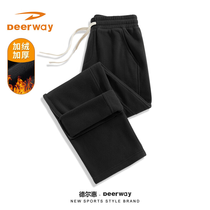 Deerway 德尔惠 双面加绒阔腿裤男冬运动裤 32.88元（需用券）