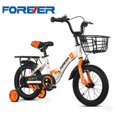 京东百亿补贴：FOREVER 永久 儿童可折叠脚踏自行车 14寸 269元包邮（plus减后26
