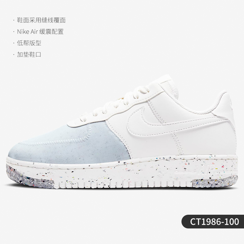 NIKE 耐克 官方正品Air Force 1 AF1 女子复古休闲板鞋CT1986-400 409元（需用券）