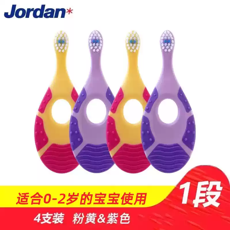 Jordan JORDAN 1段 软毛分段护齿牙刷 0-12岁 4支 55元包邮（需定金10元，6日20点付