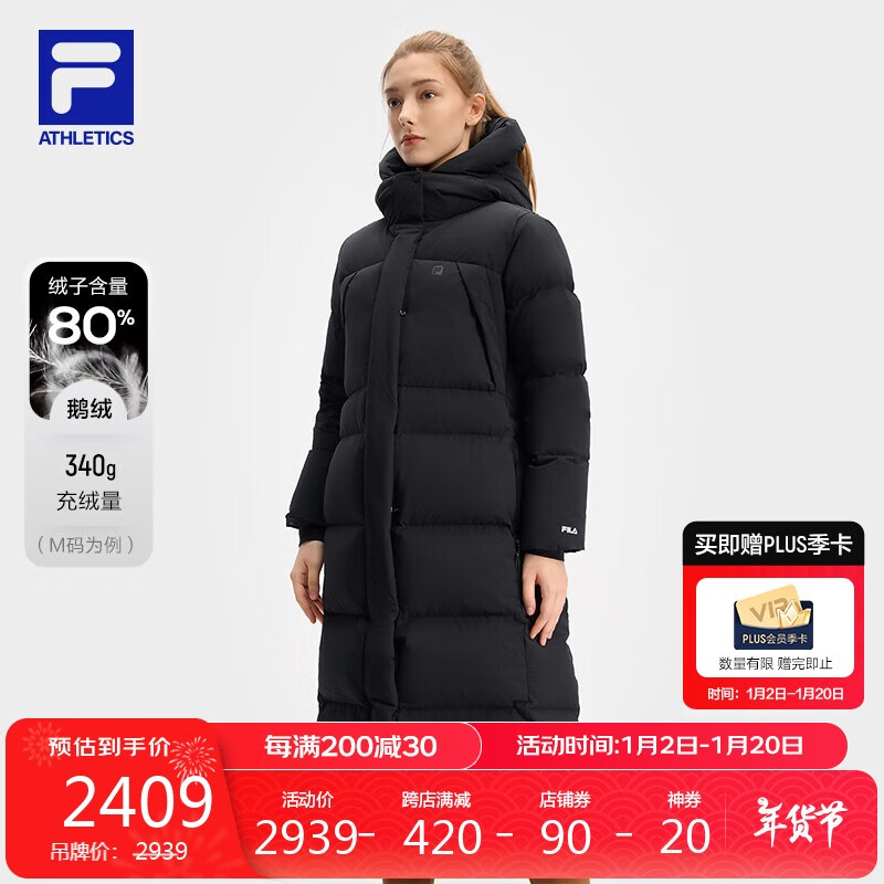 FILA 斐乐 女士长款羽绒服100120216961 2429元（需用券）