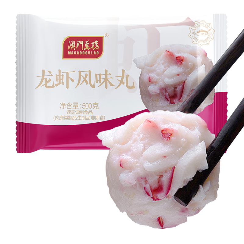 PLUS会员：澳门豆捞 龙虾风味球 500g 25-26个 *7件 149.2元包邮（合21.31元/件）