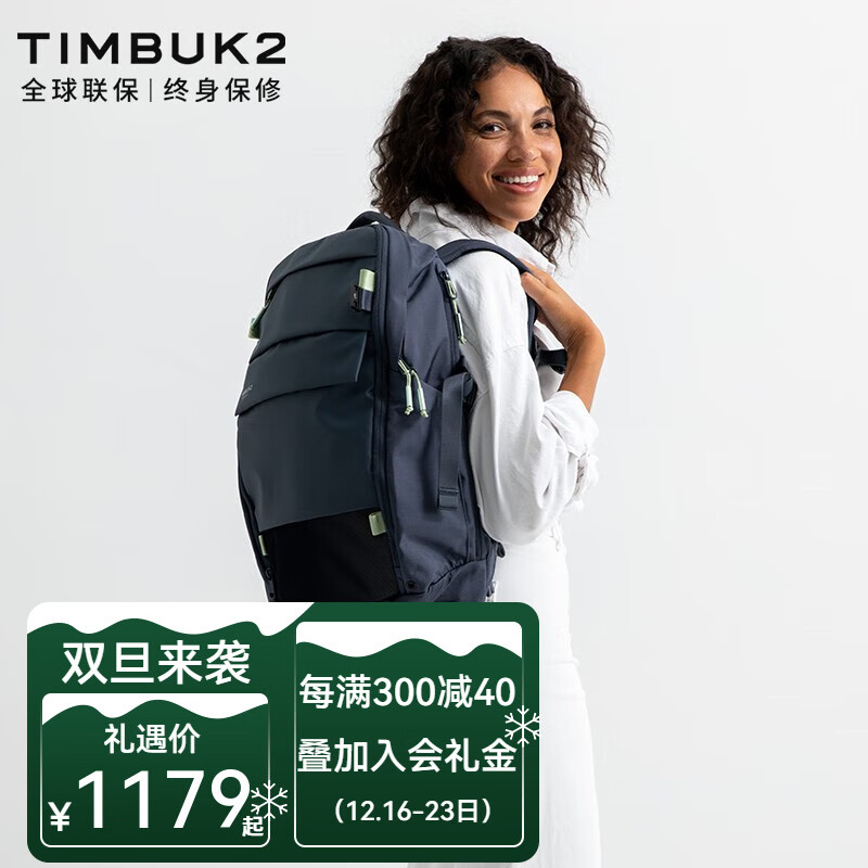 TIMBUK2 天霸 骑行运动双肩包防泼水反光电脑包大容量男包 Edge尖峰系列 深灰