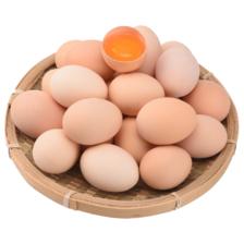 PLUS会员：我老家 新鲜谷物鸡蛋 生鲜单枚40±5g 40枚 1600g 27.62元包邮